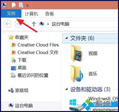 win8ɾλ|win8λõİ취