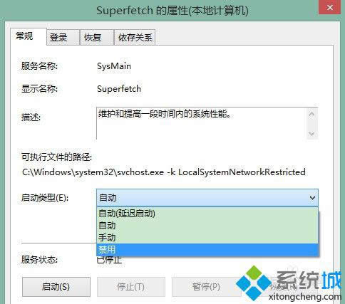 win8.1ʴﵽ100%|win8.1ռ100%Ĵ취