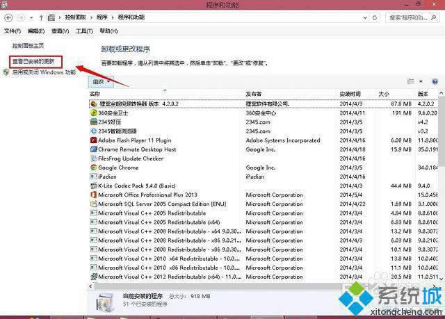 win8лڳֿô