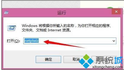 win8ϵͳ˻ԱȨ