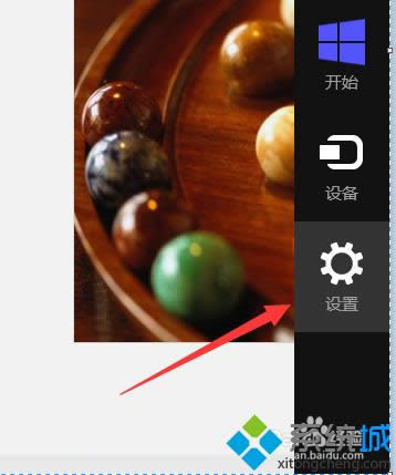 win8系统应用商店提示此应用无法安装怎么办