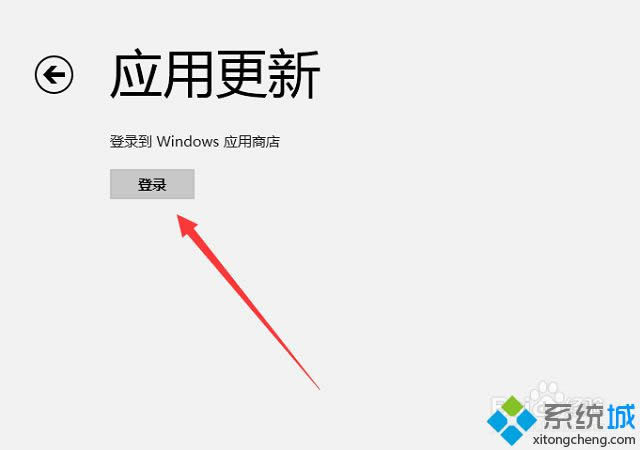 win8系统应用商店提示此应用无法安装怎么办