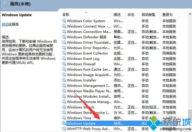 win8系统应用商店提示此应用无法安装怎么办