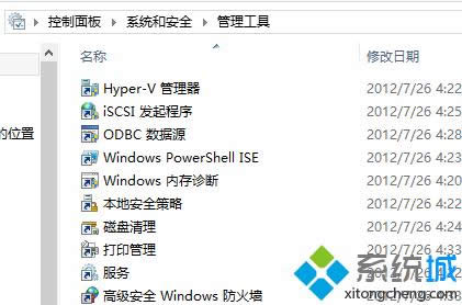 win8ϵͳΪɶ򿪲exeļ|win8򿪲exeĴ취