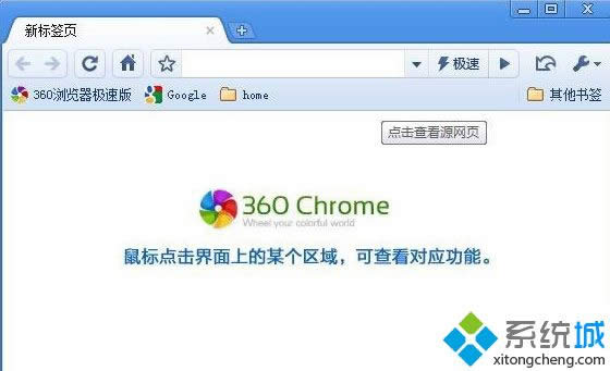 win8ϵͳ360