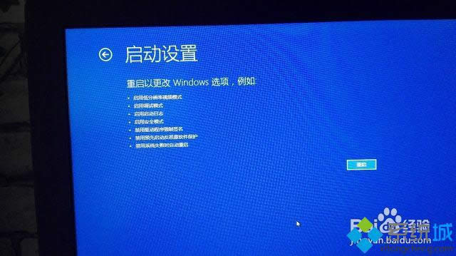 win8.1ʾ޷ӵwindowsô
