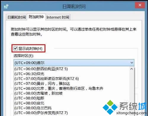 win8Ӷͬʱʱ