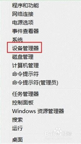 win8β鿴