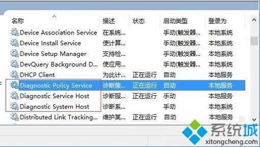 win8ϵͳϷǿ˳ʾڴ治ô