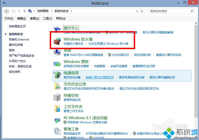 win8ϵͳǽλԭĬֵ