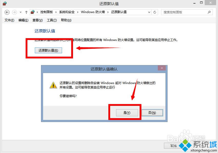 win8ϵͳǽλԭĬֵ