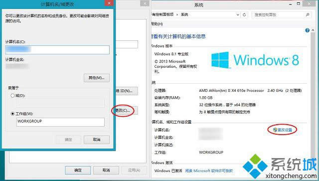 win8.1ϵͳļ|win8.1ϵͳüƵİ취