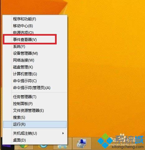 win8.1¼鿴ô