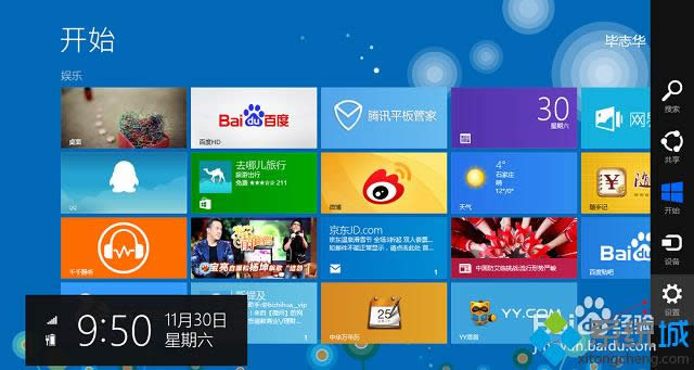 win8ϵͳ޸û