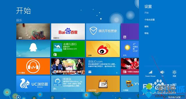 win8ϵͳ޸û