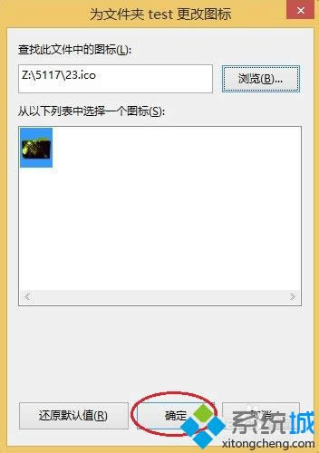 win8ϵͳθͼ