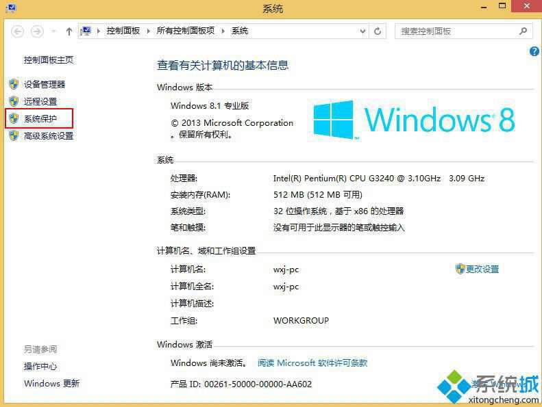 win8ϵͳģʽ|win8ϵͳİ취