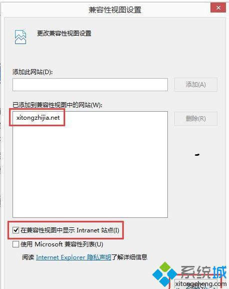 win8εie ͼ3