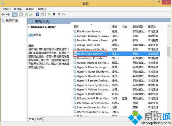 win8رռͥķ ͼ2