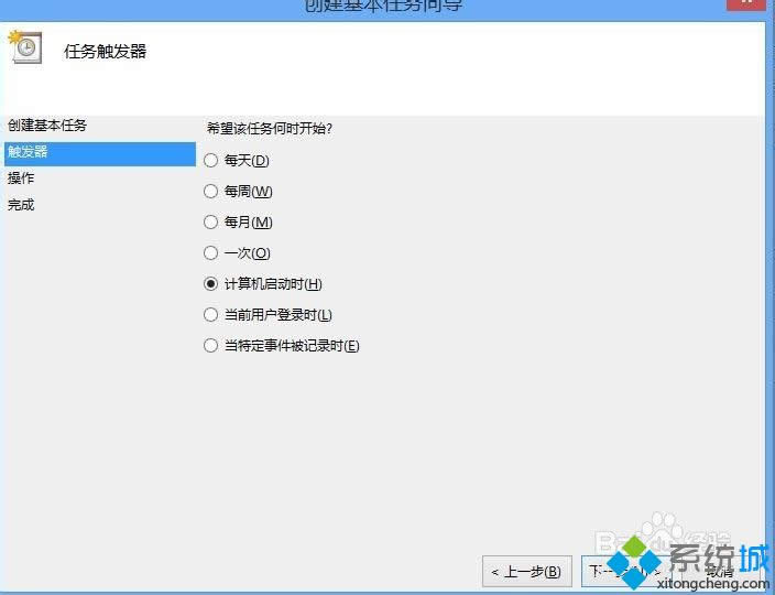 win8ϵͳoutlookԶķ ͼ5