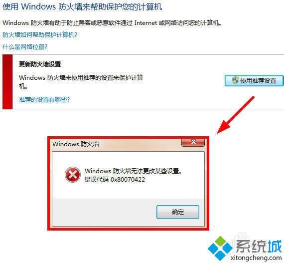 win8.1ʾǽ޷ĳЩõĽ ͼ1