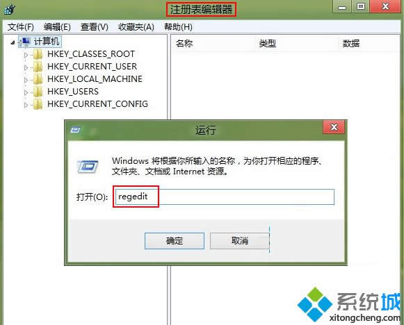 win8ϵͳʱ޷Դ̽Ľ ͼ1