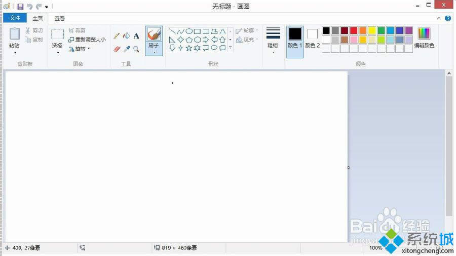 win8ôϵͳԴĻͼ ͼ4
