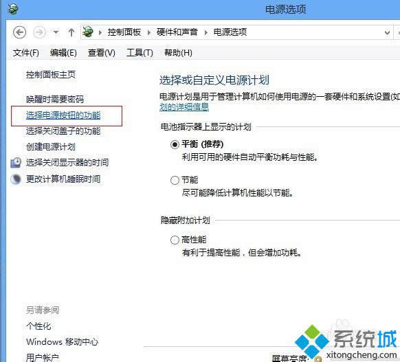 win8ȡķ ͼ3