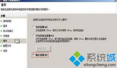 win8ǽipȨ޵ķ ͼ6