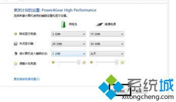 win8ʼǱʾرյķ ͼ5