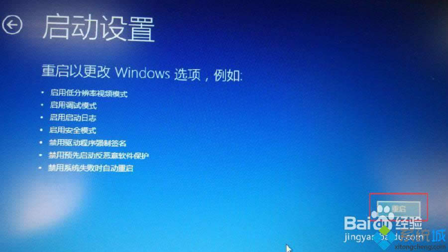 wn8ϵͳʾҪĽ ͼ7