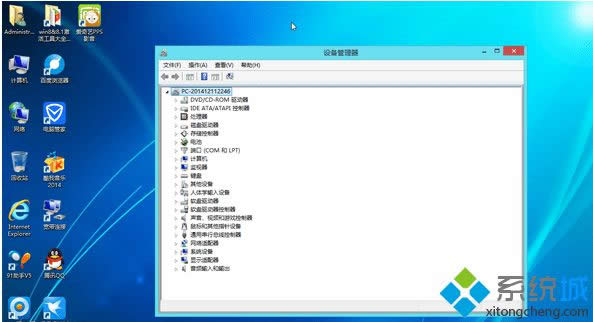 系统特点