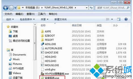 win8.1רҵϵͳװ1