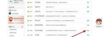 点击申请