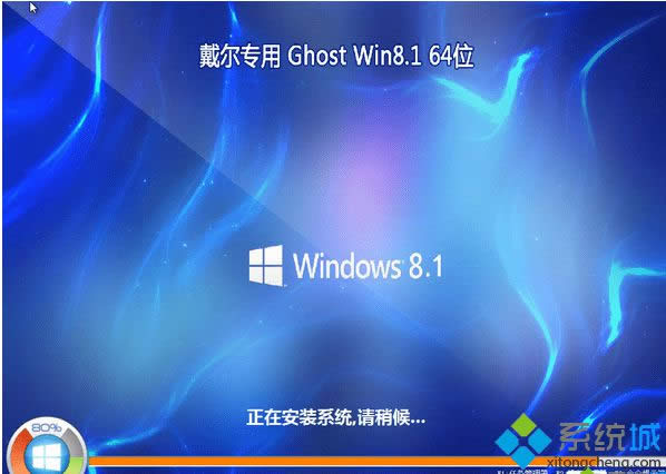 DELLʼǱרGhost Win8.1 64λװ
