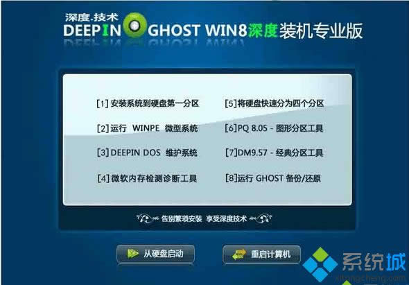 ȼghost win8 X8632λװרҵ
