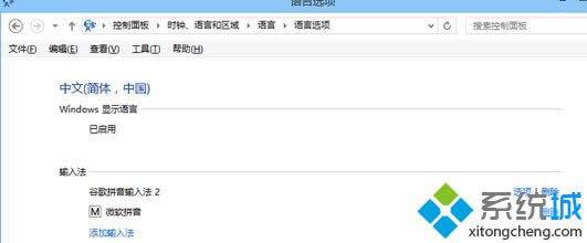 ɾWin8.1Դ뷨