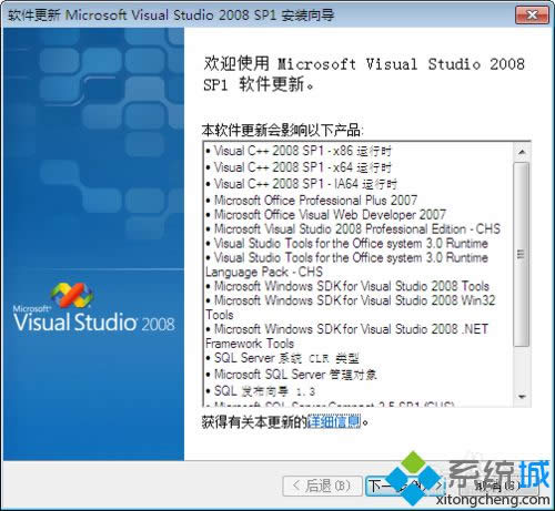 Vs2008Ѿװ