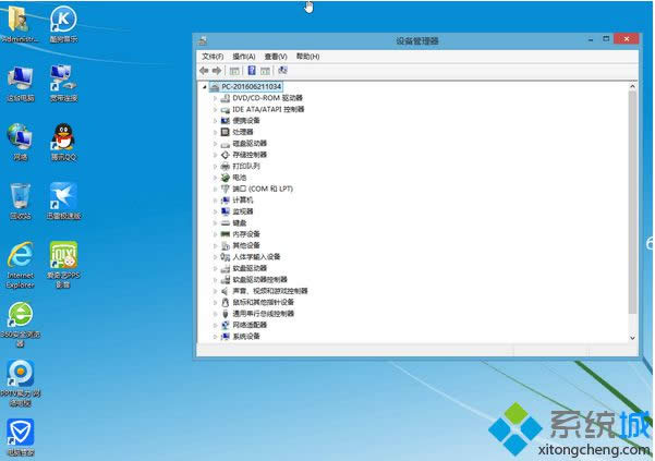 windows8.1רҵ64iso