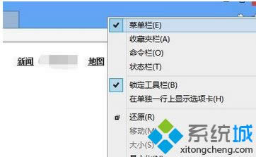 勾选上菜单栏