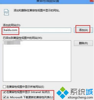点击添加