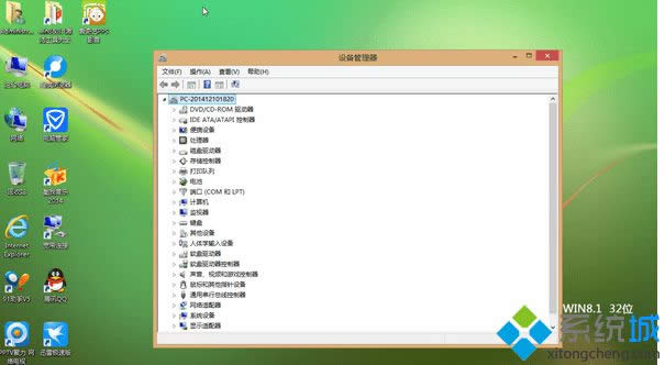 电脑城DNC ghost win8.1 32位简体中文专业版