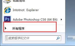 管理员的身份运行QQ堂 管理员的身份运行QQ堂