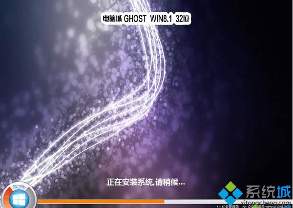win8.1 32λרҵisoصַȫ