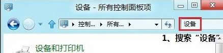 豸