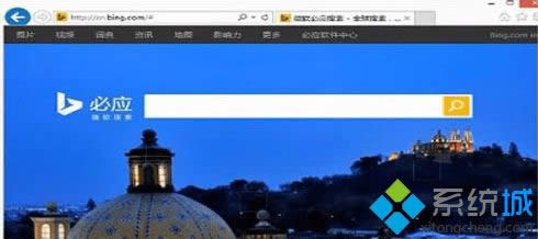 Win8系统开机弹出网页bing