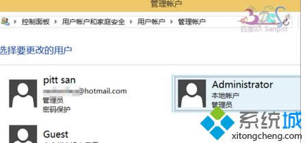 进入账户管理