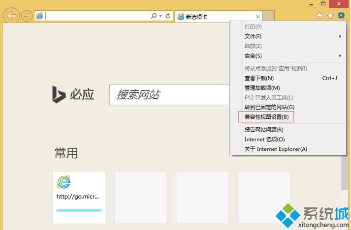 选择兼容性视图设置