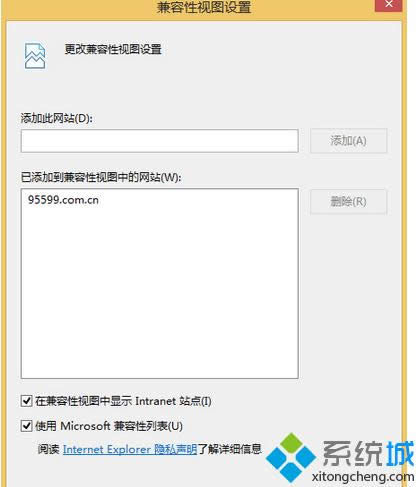 将95599.com.cn添加到内