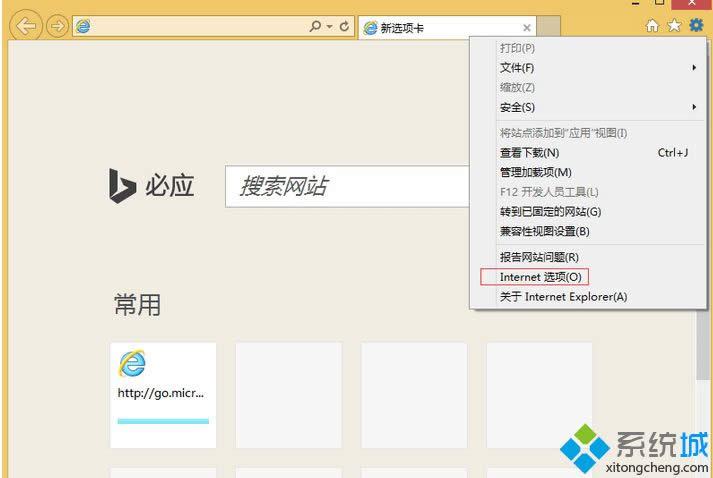 点击安装